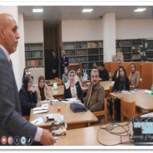 برنامج تدريبي لتعزيز ثقافة حقوق الإنسان في جامعة بغداد برنامج تدريبي لتعزيز ثقافة حقوق الإنسان في جامعة بغداد