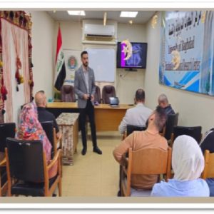 مركز البحوث التربوية والنفسية ينظم ورشة تدريبية حول الاتجار بالبشر وحقوق الإنسان مركز البحوث التربوية والنفسية ينظم ورشة تدريبية حول الاتجار بالبشر وحقوق الإنسان