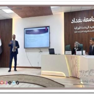 معهد الهندسة الوراثية ينظم ورشة عمل حول حرية التعبير بين الإباحة والتجريم معهد الهندسة الوراثية ينظم ورشة عمل حول حرية التعبير بين الإباحة والتجريم