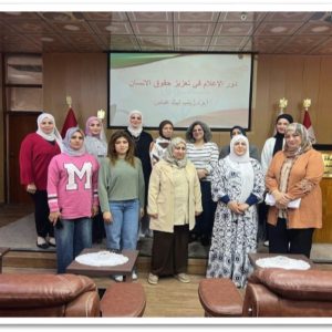 هندسة الخوارزمي تنظم ورشة حول دور الإعلام في تعزيز ثقافة حقوق الإنسان هندسة الخوارزمي تنظم ورشة حول دور الإعلام في تعزيز ثقافة حقوق الإنسان