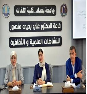 ورشة نحو وعي انتخابي فاعل الطالبات وصناعة التغيير ورشة نحو وعي انتخابي فاعل الطالبات وصناعة التغيير