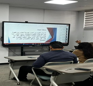 التعلم وسيلة اساسية لمحاربة الفقر التعلم وسيلة اساسية لمحاربة الفقر