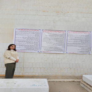 بوسترات حقوق الطالب وتعليمات الانضباط بوسترات حقوق الطالب وتعليمات الانضباط