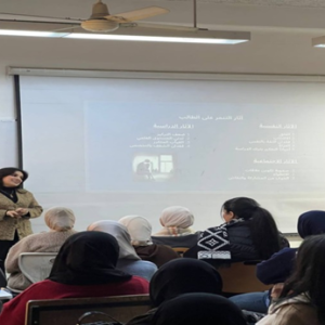 التنمّر الجامعي أنواعه آثاره وطرق مواجهته