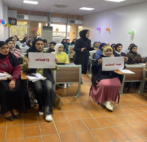 حقوق وواجبات الطلبة داخل الحرم الجامعي
