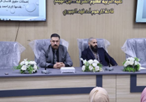 ضمانات حقوق الانسان في الدستور العراقي