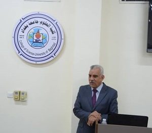 محاضرة بعنوان دور الدولة المدنية في تعزيز السلم المجتمعي
