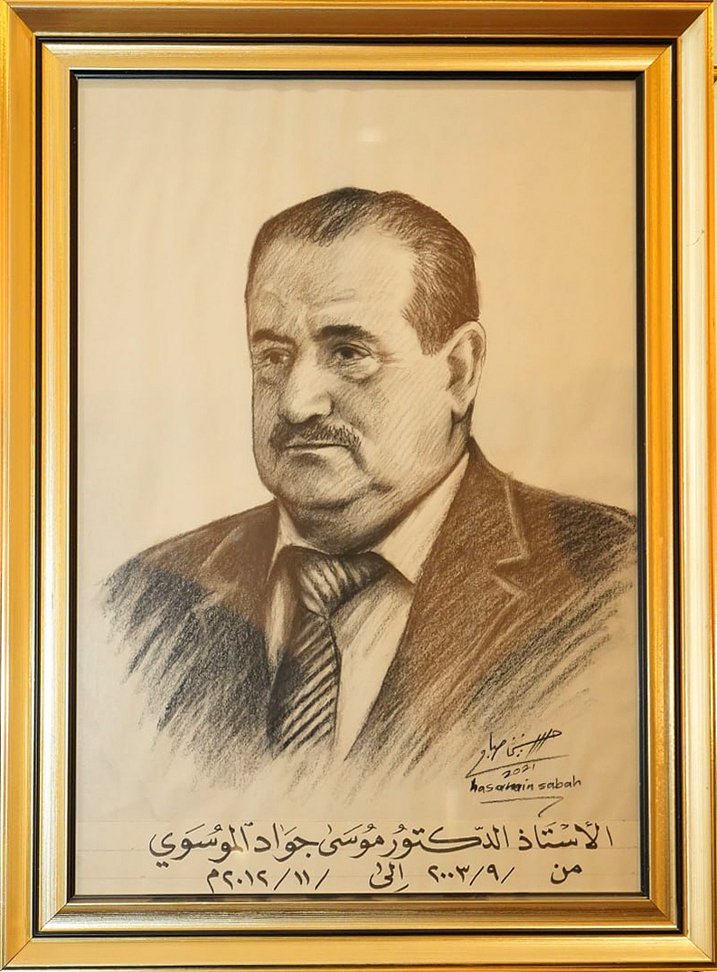 موسى جواد الموسوي الدكتور موسى جواد عزیز الموسوي